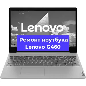 Апгрейд ноутбука Lenovo G460 в Волгограде